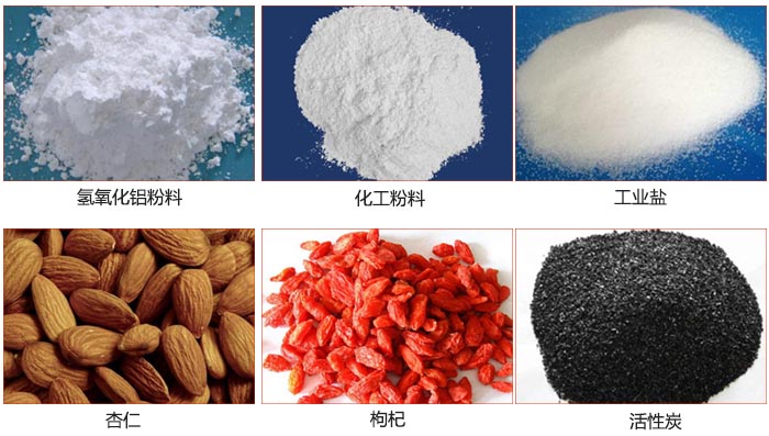 Z型斗式提升機(jī)可提升氫氧化鋁粉料，化工粉料，工業(yè)鹽，杏仁，枸杞，活性炭等物料