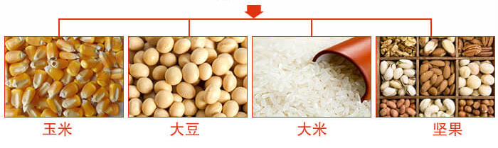 糧食振動(dòng)篩主要適用行業(yè)：采礦，火力發(fā)電，化工，冶金，建筑，糧食。