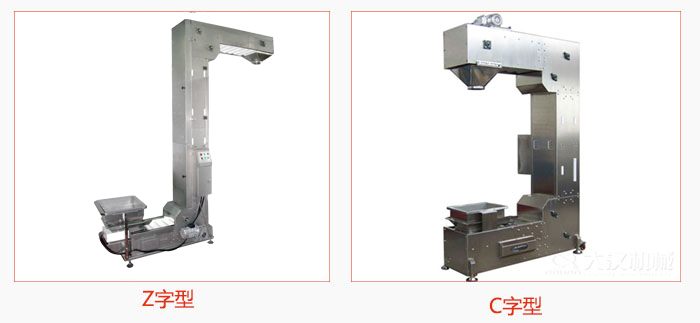 z型斗式提升機(jī)組成形式比較靈活，對物料的破碎率低。