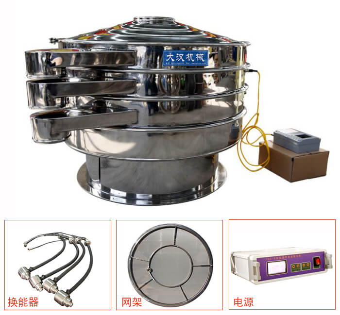  全不銹鋼超聲波振動篩內(nèi)部組成：換能器，網(wǎng)架，電源。